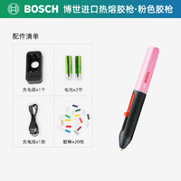 BOSCH 博世 多功能热熔胶笔