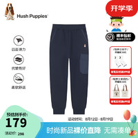 暇步士（Hush Puppies）童装儿童2024春秋男大童【云感莱卡】舒适弹力时尚个性长裤 藏蓝 130cm