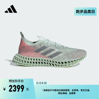 adidas「洞能跑鞋」4DFWD x STRUNG跑步鞋男子阿迪达斯 亚麻绿/灰/粉 42