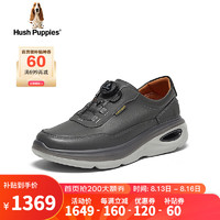 暇步士（Hush Puppies）板鞋男士运动休闲旅游百搭老爹鞋A3F05CM4【城市洞动鞋】 深灰 38