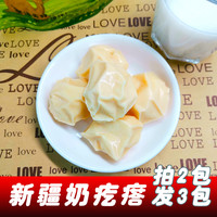 西域皇后手工牛奶疙瘩250g/袋牛奶醇酪零食休闲新疆特产