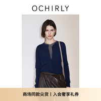 ochirly欧时力 100%澳美丽诺羊毛针织外套女可水洗24秋季 深蓝 S