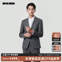 利郎(LILANZ)绵羊毛西装套装男商务正装24秋季精英男士职业装西服 青灰色(23QXF212SA) 165