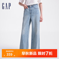 Gap女装2024初秋纯棉水洗中腰直筒牛仔裤经典百搭长裤637287 浅色水洗 160/60A(25) 亚洲尺码