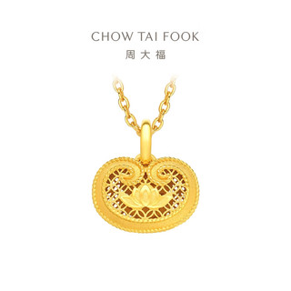 CHOW TAI FOOK 周大福 F233578 福字如意锁足金吊坠 4.05g