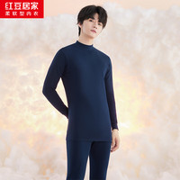 红豆居家男女士秋衣秋裤纯棉内衣半高领棉毛衫秋冬季保暖内衣套装 男款藏青 165/90