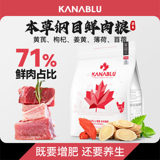 KANABLU 嘉蓝 鸡肉三文鱼奶酪全阶段猫粮 1.5kg