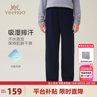  YeeHoO/英氏 宽松 儿童卫裤