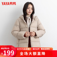 今日必买：YAYA 鸭鸭羽绒服 鸭鸭（YAYA）轻薄羽绒服