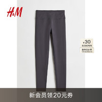 H&M【MOVE DryMove™】女童运动长裤夏季舒适跑步运动裤1035424 深灰色 120/53