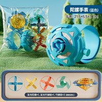 BLW BAWANLONG TOYS 陀螺手表儿童竹蜻蜓手表发射器 +3飞盘+1发光陀螺+1发光盘