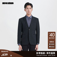 利郎(LILANZ)肌理感休闲西服外套男修身商务正装上衣24秋季男士单西 水泥灰(23QDX222SA) 175/88A