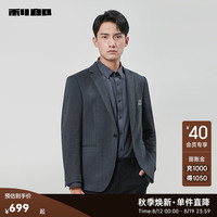 利郎(LILANZ)西装外套男修身24秋季含绵羊毛肌理提花男士西服上衣单西 蓝灰(23QDX023SA) 165/80A