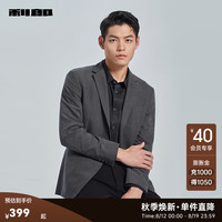 利郎(LILANZ)绒感休闲西服外套男修身秋季24商务男士西装上衣小西装 深灰(G4QDX721SA) 185/96A