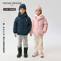 Teenie Weenie Kids小熊童装24冬季男女童面包服连帽羽绒服 粉色 160cm