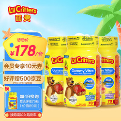 L'il Critters 丽贵 复合维生素  软糖 70粒*3