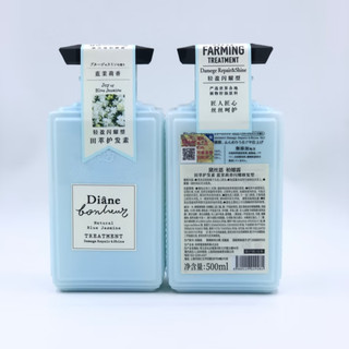 黛丝恩 柏娜露田萃护发素蓝茉莉香闪耀修复型500ml【临期清仓】