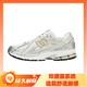 值选：new balance 1906R系列 男款休闲运动老爹鞋 M1906RI