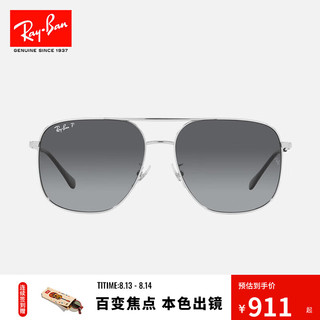 Ray-Ban 雷朋 RayBan雷朋太阳镜方框高级感时尚男女款防晒开车墨镜0RB3679D 003/T3银色镜框渐变灰镜片