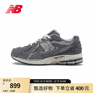 new balance NB官方23新款1906D系列男鞋女鞋复古运动老爹鞋 灰色 M1906DA 42(脚长26.5cm) 36(脚长22cm)