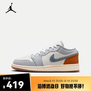 NIKE 耐克 AJ1男女低帮休闲板鞋2024春季青少年内嵌气垫缓震运动鞋 FZ5046-041 37.5码