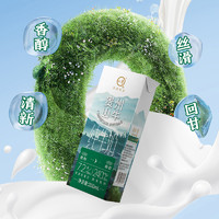 认养 贵州山牛全脂纯牛奶 200mL*16盒