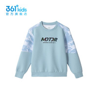 361°361度童装男童套头卫衣2024年秋季中大童卫衣 瑞拉蓝 170