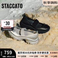 STACCATO 思加图 2024反叛甜心甜美玛丽珍鞋厚底浅口鞋女单鞋EVD06AQ4 星光银 36