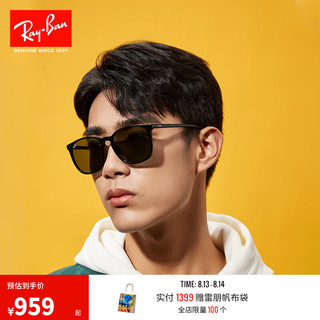 Ray-Ban 雷朋 男女款太阳镜0RB4387F 黑色镜框绿色镜片 55mm