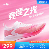 威量炽速1.5碳板竞速跑鞋全掌铲形碳板体育生考试训练比赛运动鞋 千禧光年-甜心玫/遐思粉 41