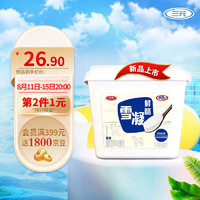 SANYUAN 三元 雪凝鲜酪酸牛奶 原味 800g/盒