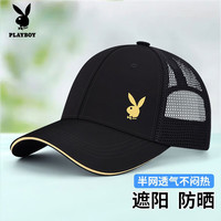 花花公子（PLAYBOY）帽子男防晒棒球帽夏季半网透气遮阳帽男女太阳帽旅游鸭舌帽 经典logo款
