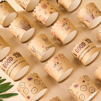 杰凯诺波浪纸杯加厚马芬杯蛋糕纸杯蒸蛋糕杯烘焙西点一次性蛋糕杯50只 中号-50只牛皮卡通