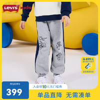 Levi's【小黄人联名】Levis李维斯儿童2024秋季男童童装长裤裤子 中深石南灰色 140/60