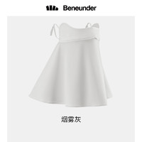 88VIP：Beneunder 蕉下 护颈防晒口罩面罩遮阳防尘防紫外线开车遮阳立体脸基尼