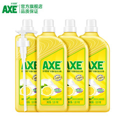 AXE 斧头 牌柠檬西柚洗洁精家用食品小瓶大桶果蔬