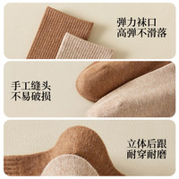 健将袜子女袜无骨中筒袜女士透气不臭脚黑白色中长款中筒袜 卡其+姜黄+驼色+黑色+咖啡 均码