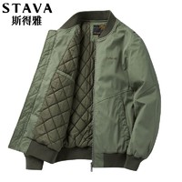 百亿补贴：STAVA 斯得雅 秋季新款加厚飞行员夹克男高档纯棉棒球服外套男工装夹克男