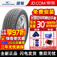 固铂（Cooper）轮胎 EVOLUTION CTT 舒适轮胎 245/55R19 103V 奇点 福特