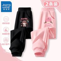 真维斯儿童休闲裤秋装2024可爱小女孩时尚打底裤女童薄款长裤 【2条x柔0软x舒适s】od34 120