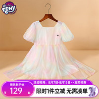 小马宝莉女童网纱公主裙2024夏季女孩甜美彩虹连衣裙女孩渐变彩虹吊带裙子 粉色 120