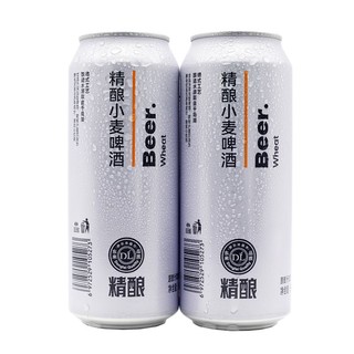 【整箱】胖东来精酿啤酒DL啤酒500ML*12瓶整箱现发