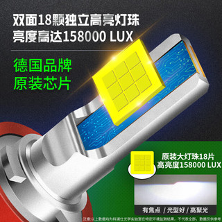 科浦仕适用起亚K3/K2/S/K4/K5/KX3改装汽车led大灯远近一体远光灯近光灯 K5 16款【近光】2支