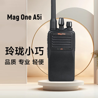                                                             摩托罗拉（Motorola） A5i UHF 数字对讲机 大功率远距离防尘防水商用民用手台工地商场户外 A5i 专享特惠价