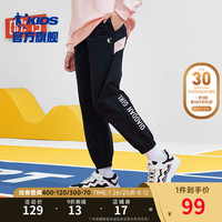 乔丹童装女童裤子儿童运动裤2024秋装大童梭织长裤宽松休闲裤女孩 黑色 165cm