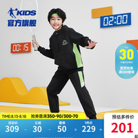 乔丹QIAODAN童装男童套装儿童运动两件套2024秋大童连帽开衫卫衣 【285g空气层-连帽】黑色/黑色 170cm