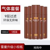 LEHMAN 雷曼 打火机充气瓶气体罐防风火机 加气丁烷大瓶小瓶-5瓶装 一年口粮