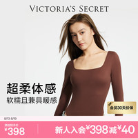 维多利亚的秘密 维密 全新云感超柔紧身打底衣塑身连体衣光滑舒适软糯塑身衣 33F6深棕色-方领 11256423 XS