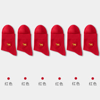 健将袜子男本命年龙年大红袜子男士中筒袜男喜袜结婚生肖过年福袜 三阳开泰*6 均码