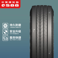 中策 7.00R16LT 14PR 商用车轮胎 eS88 轻卡子午线全钢丝真空轮胎